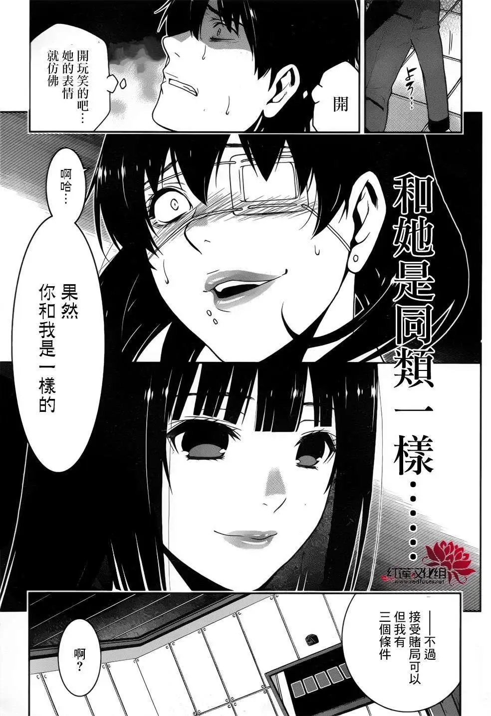 第11回