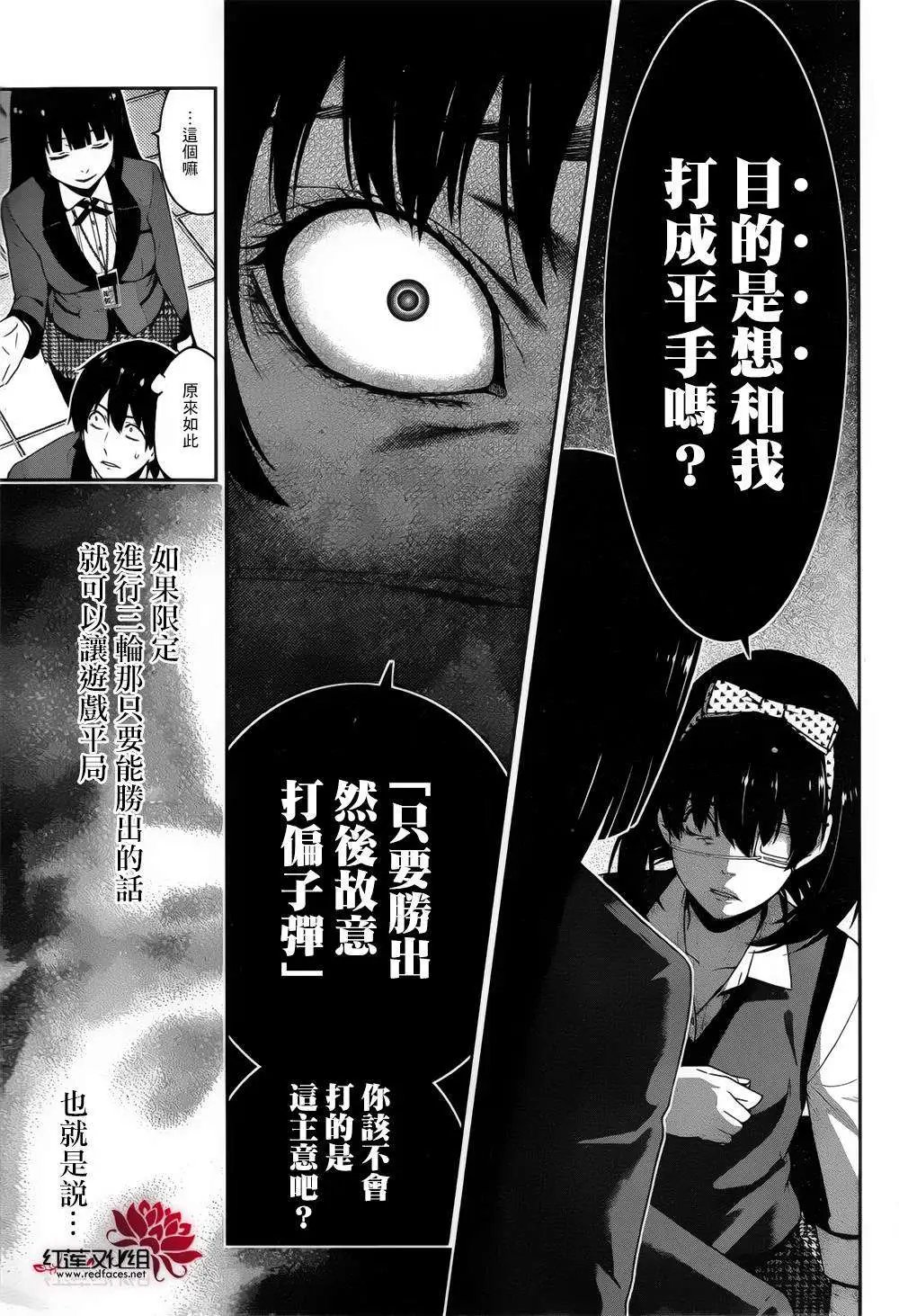 第11回
