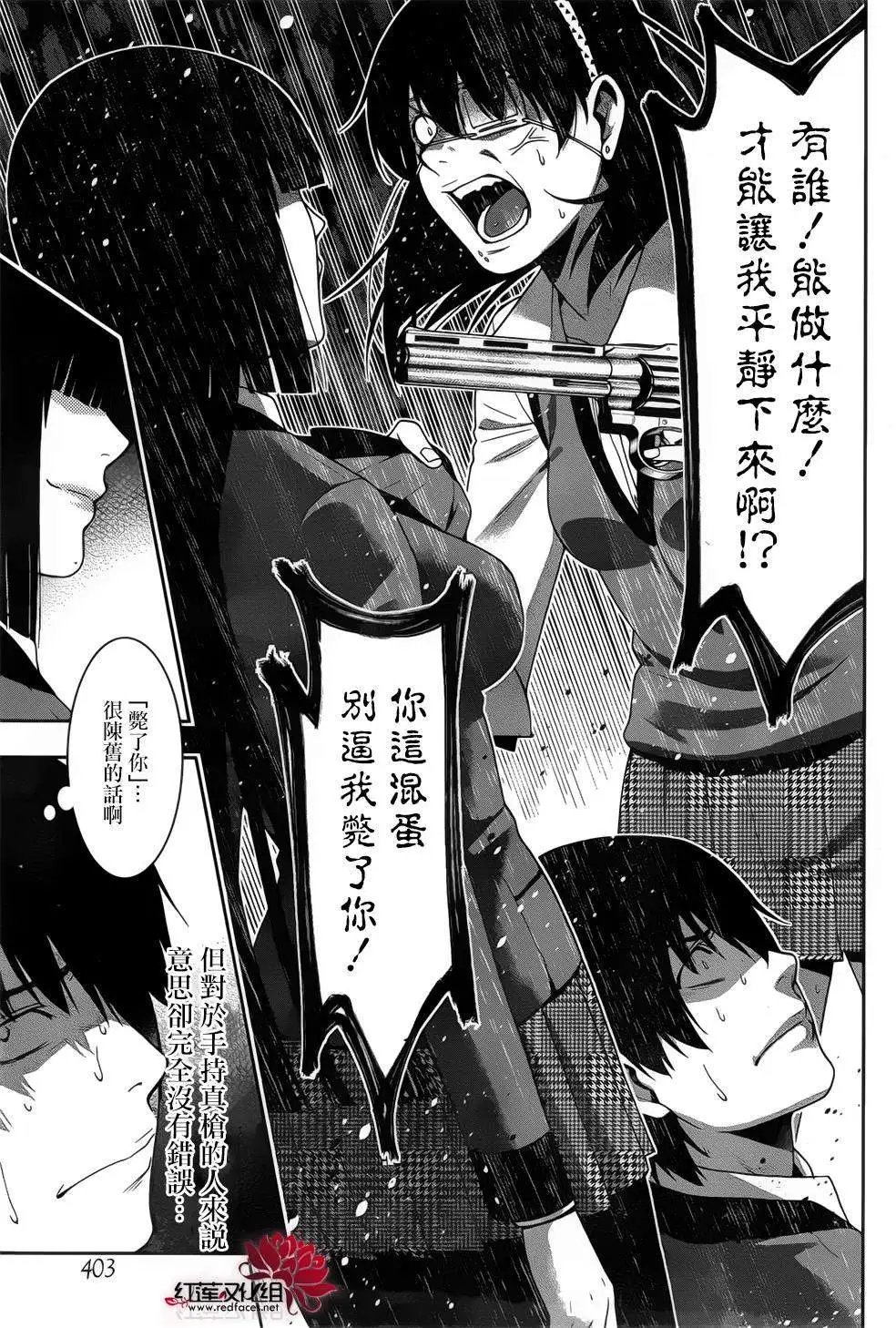 第11回