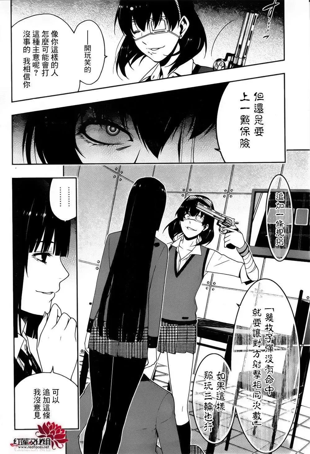 第11回