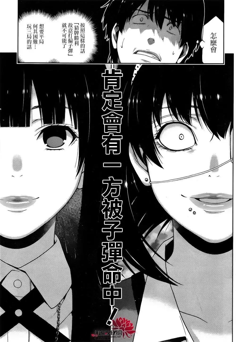 第11回