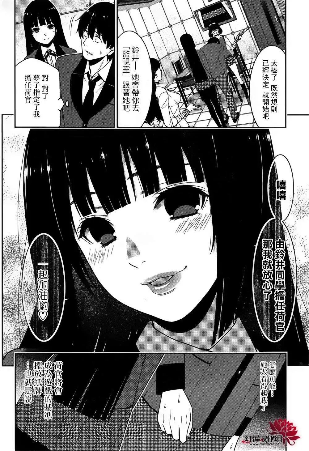 第11回