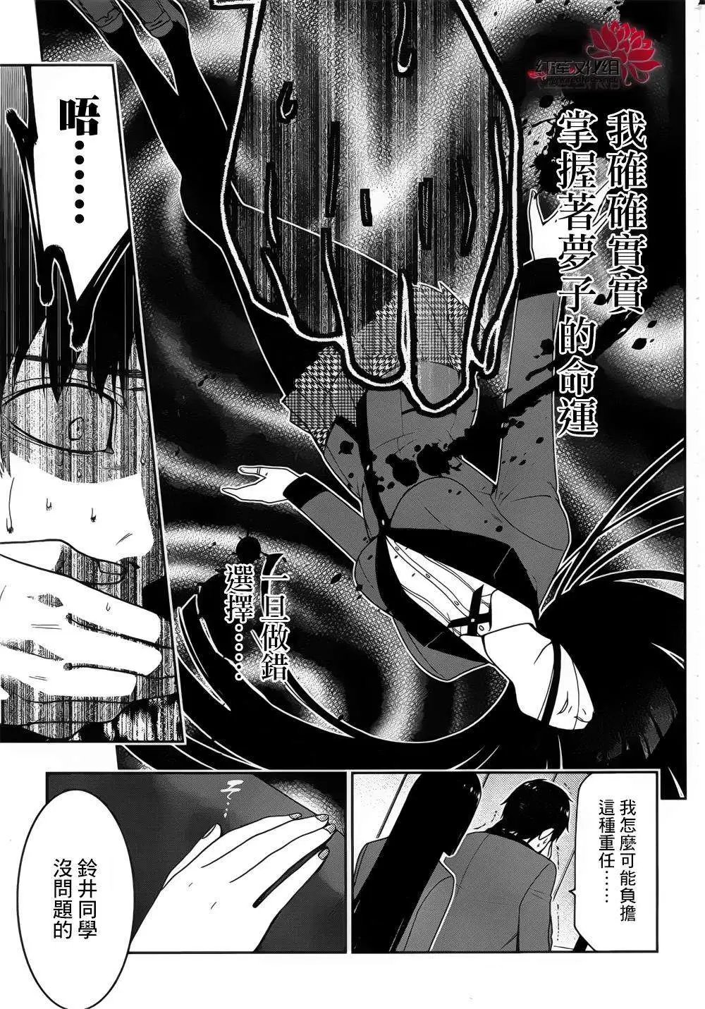 第11回
