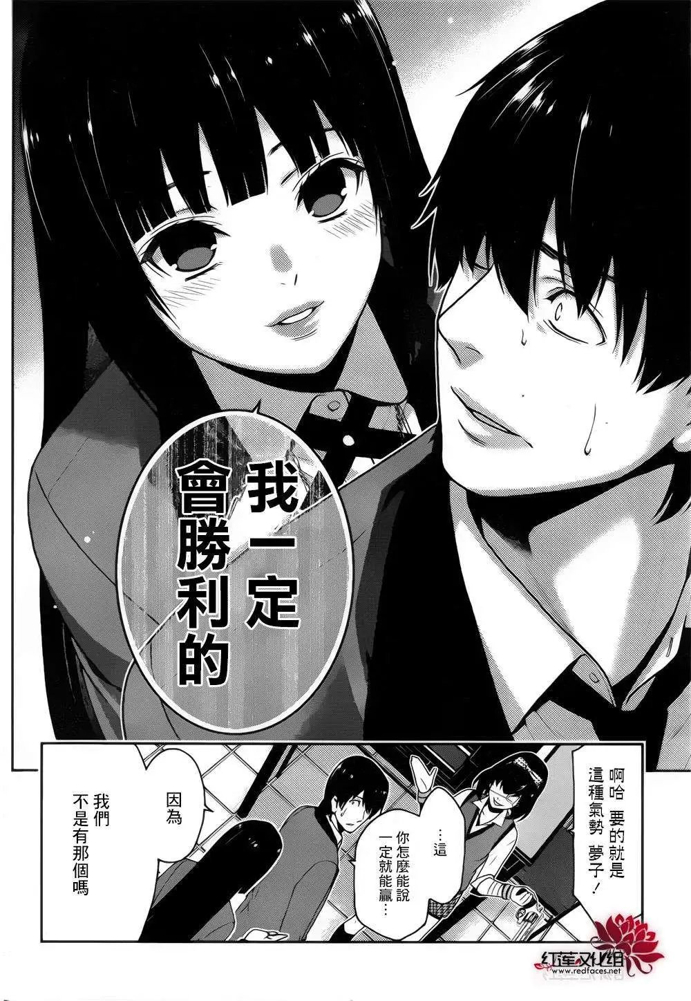 第11回