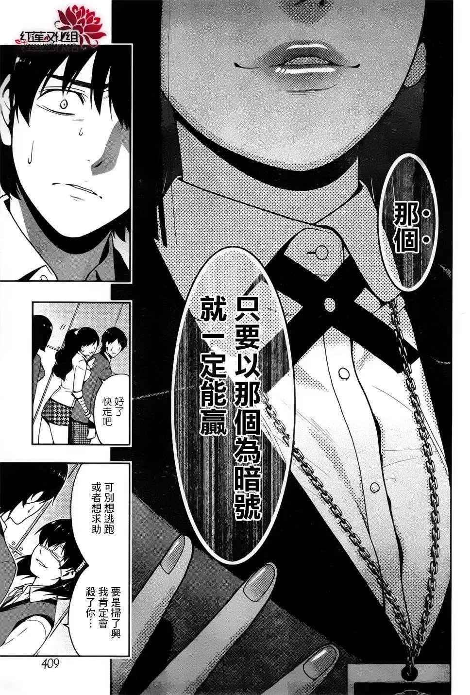 第11回