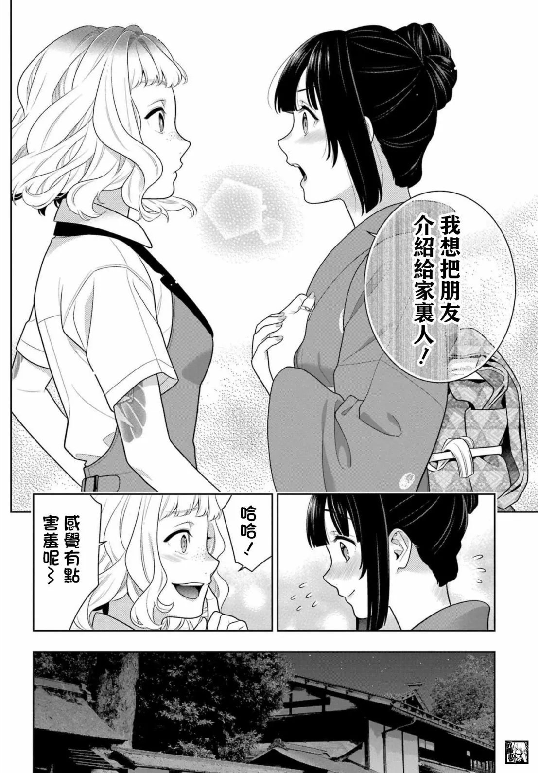 第98话