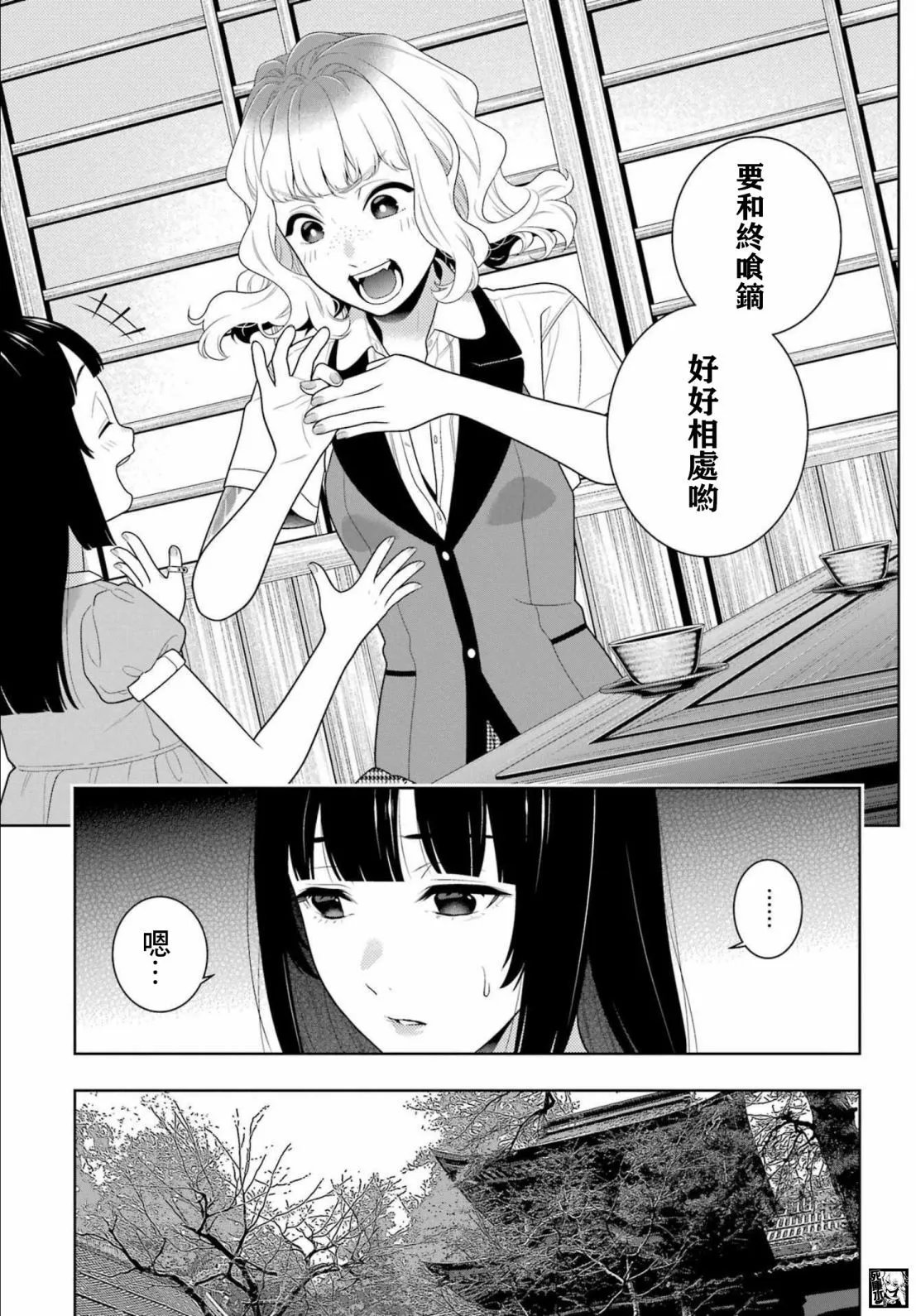 第98话