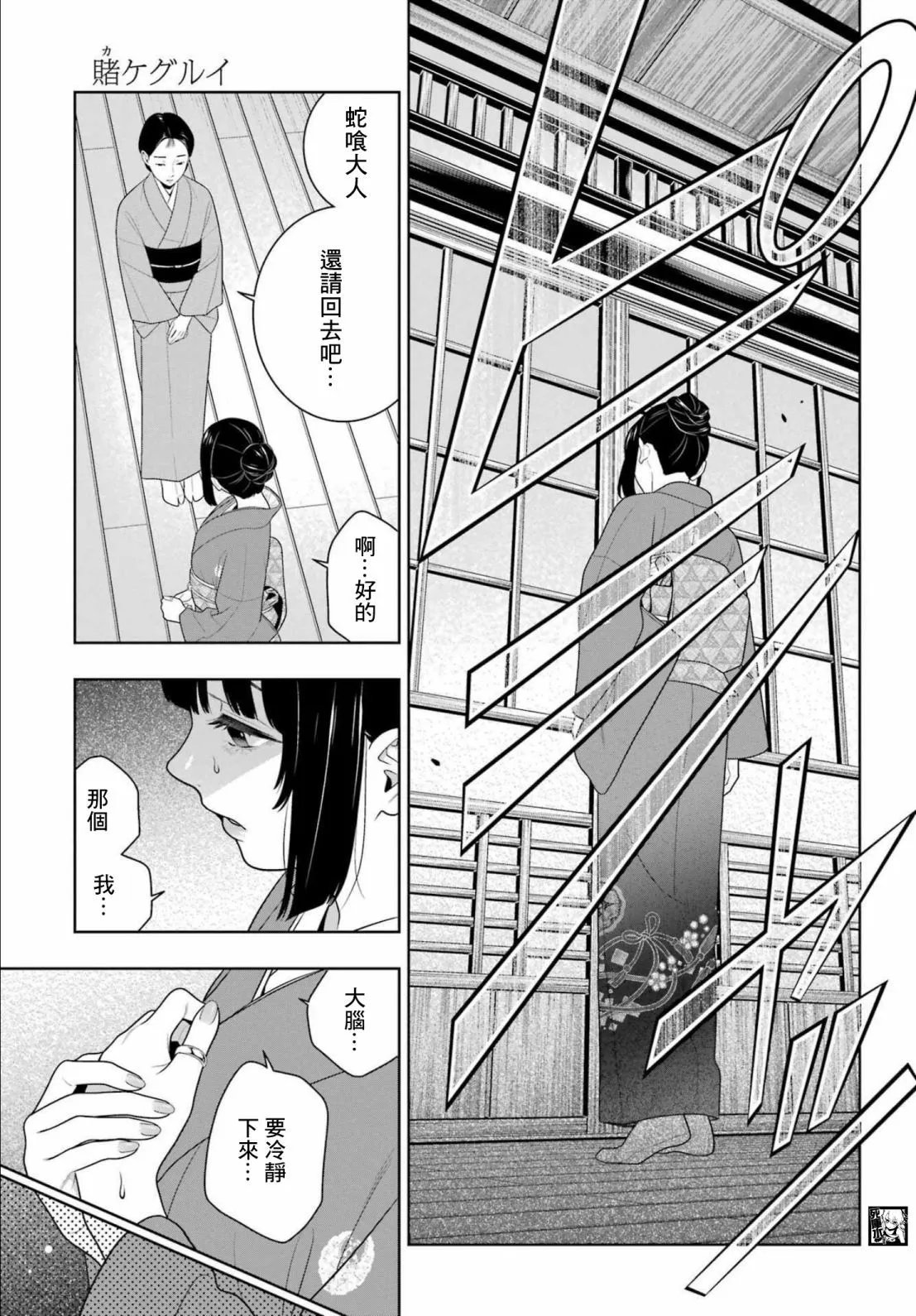 第98话