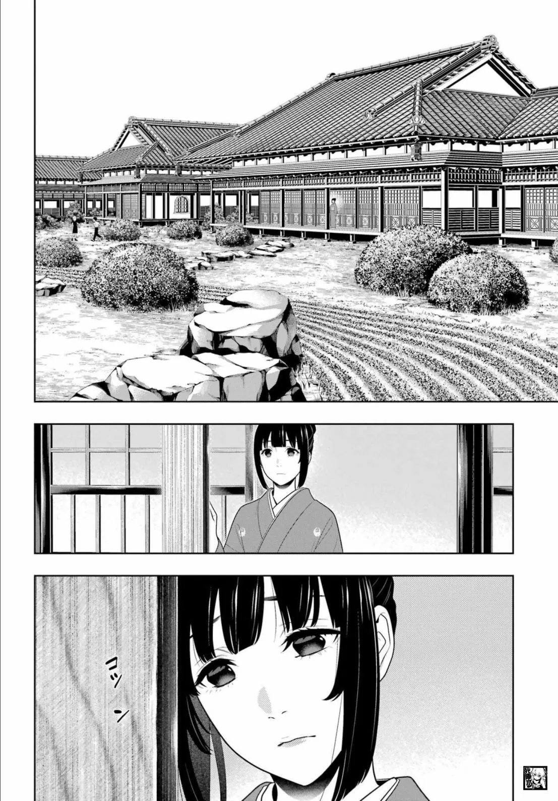 第98话