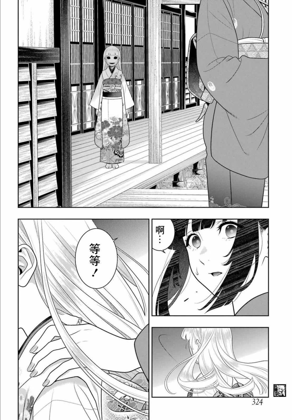 第98话