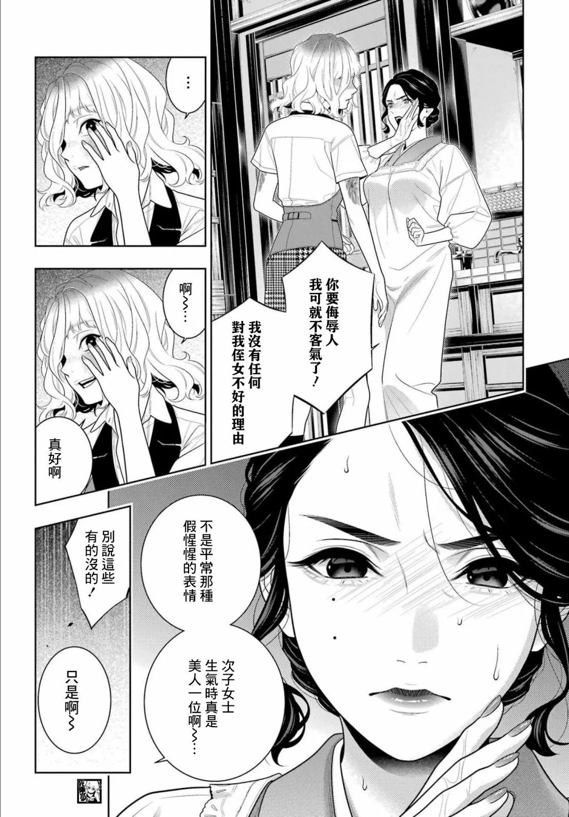 第98话