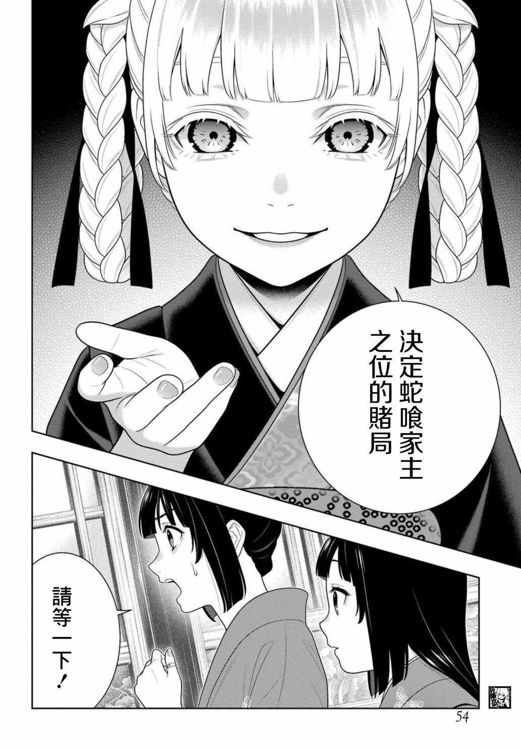 第99话