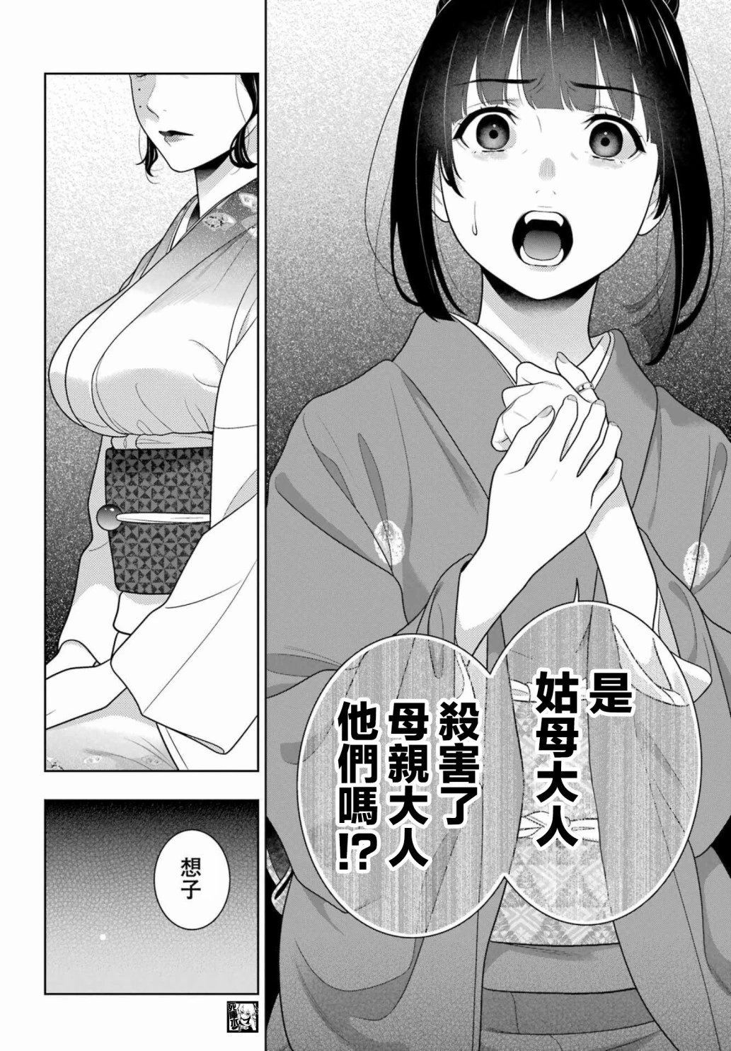 第99话