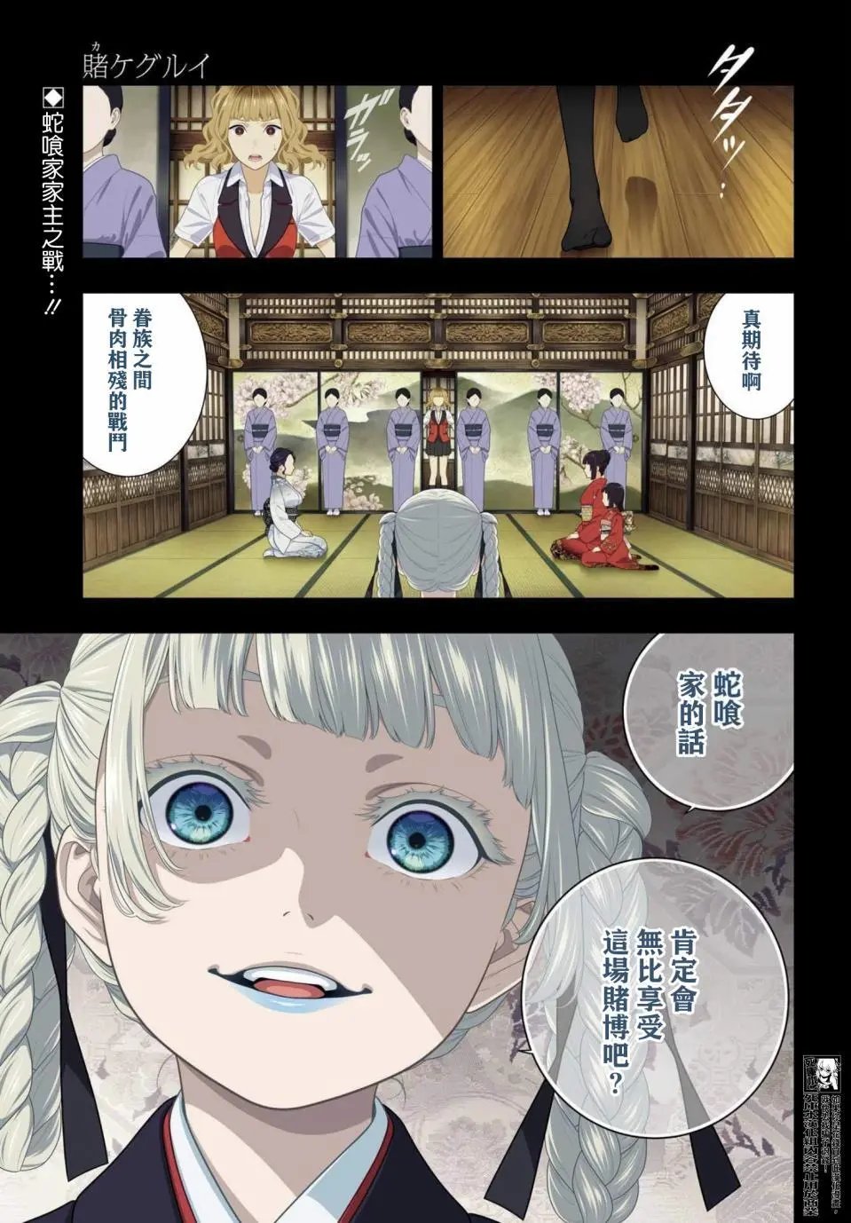 第100话
