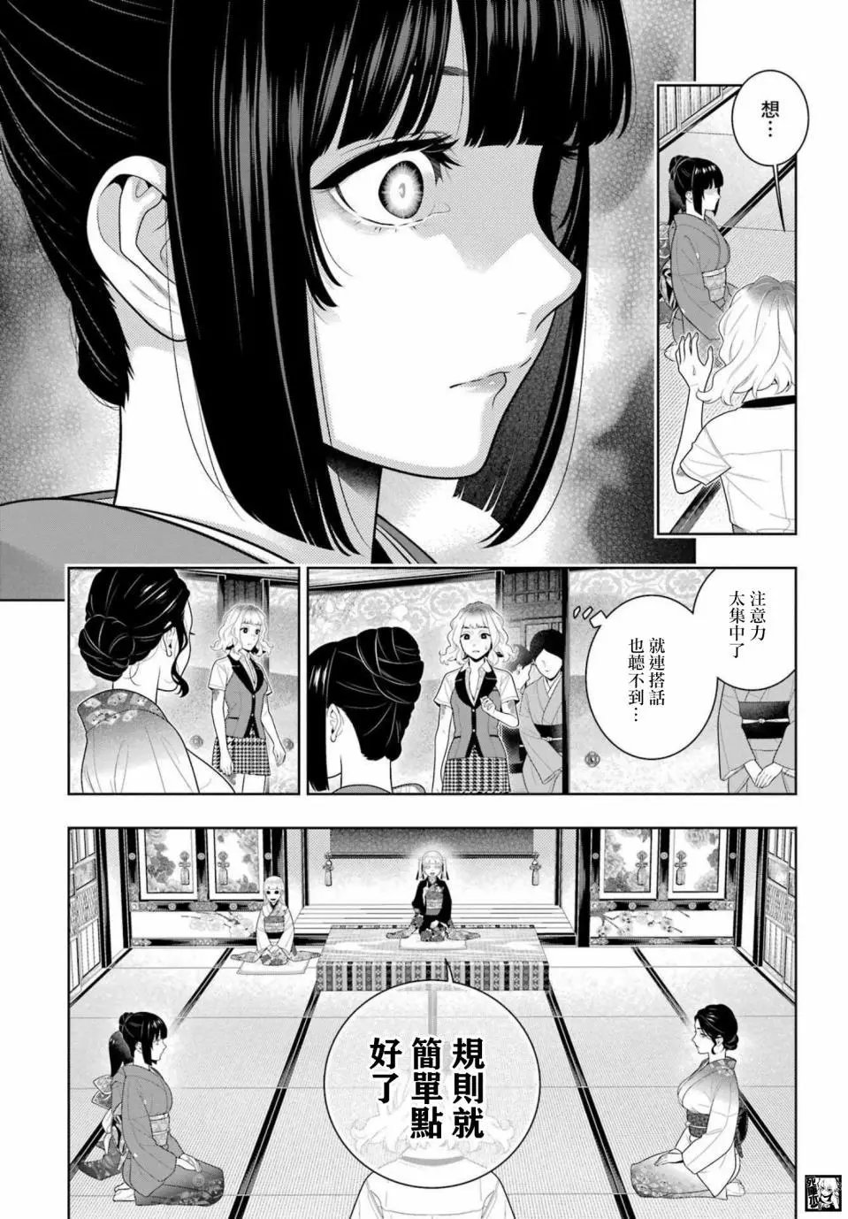第100话