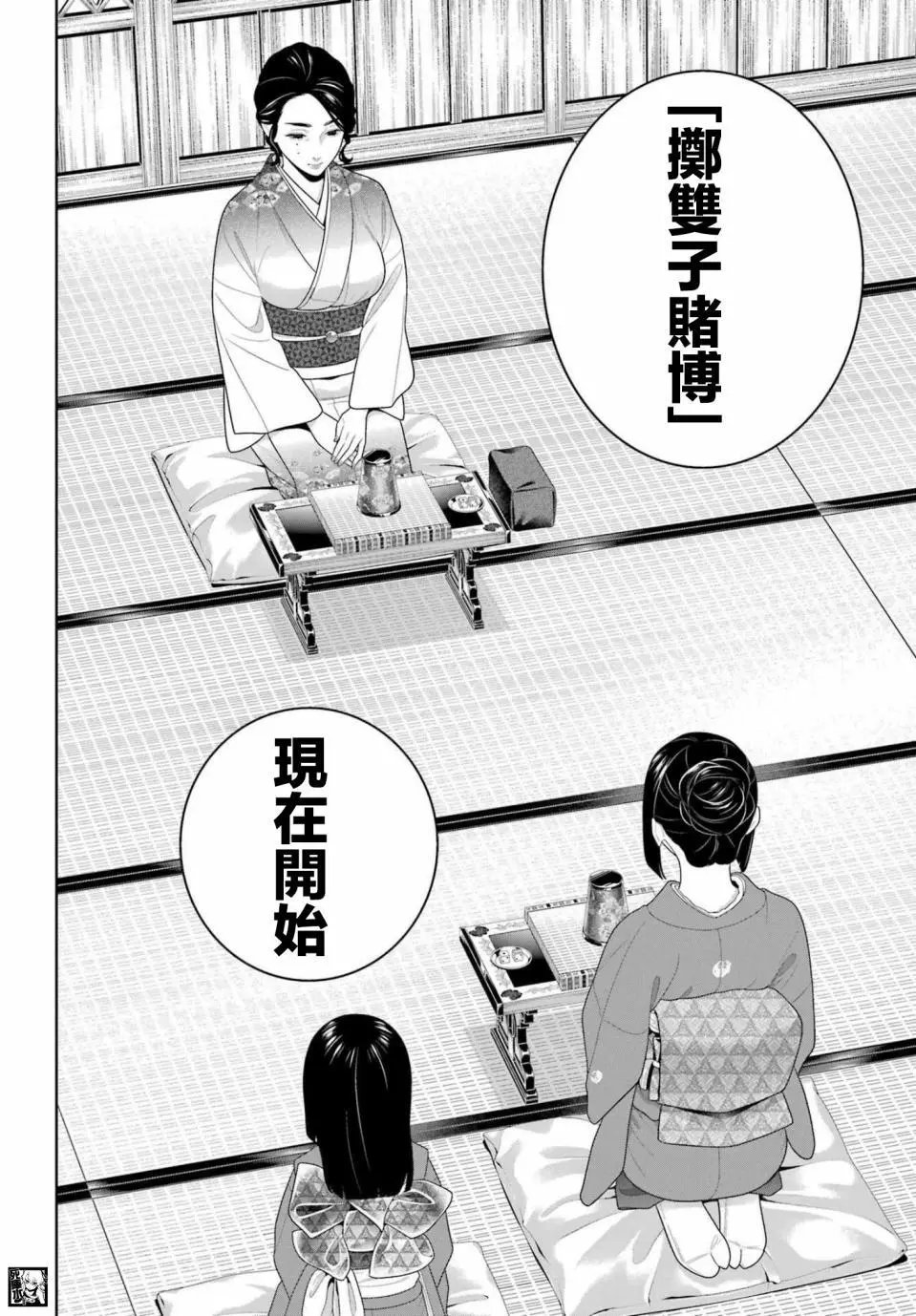 第100话