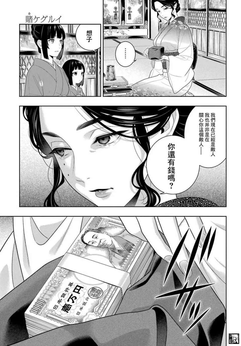 第100话