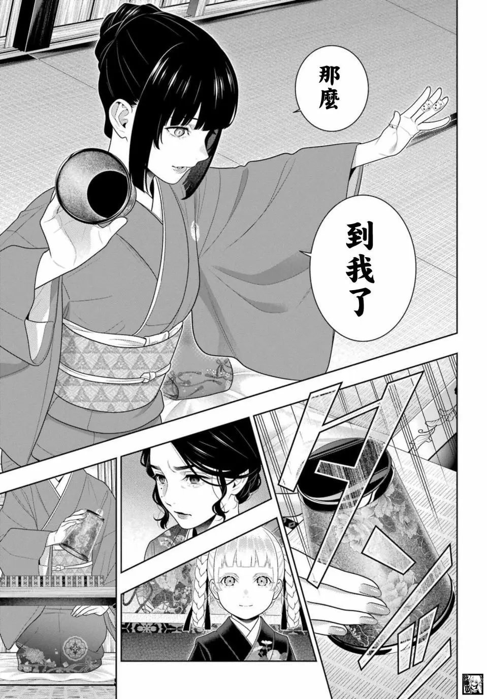 第100话