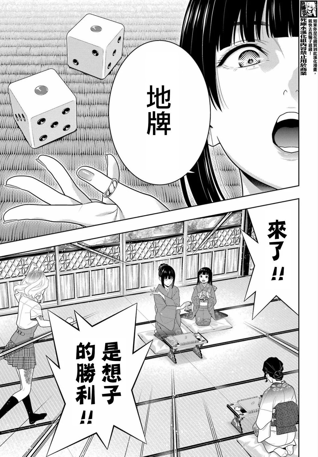 第101话