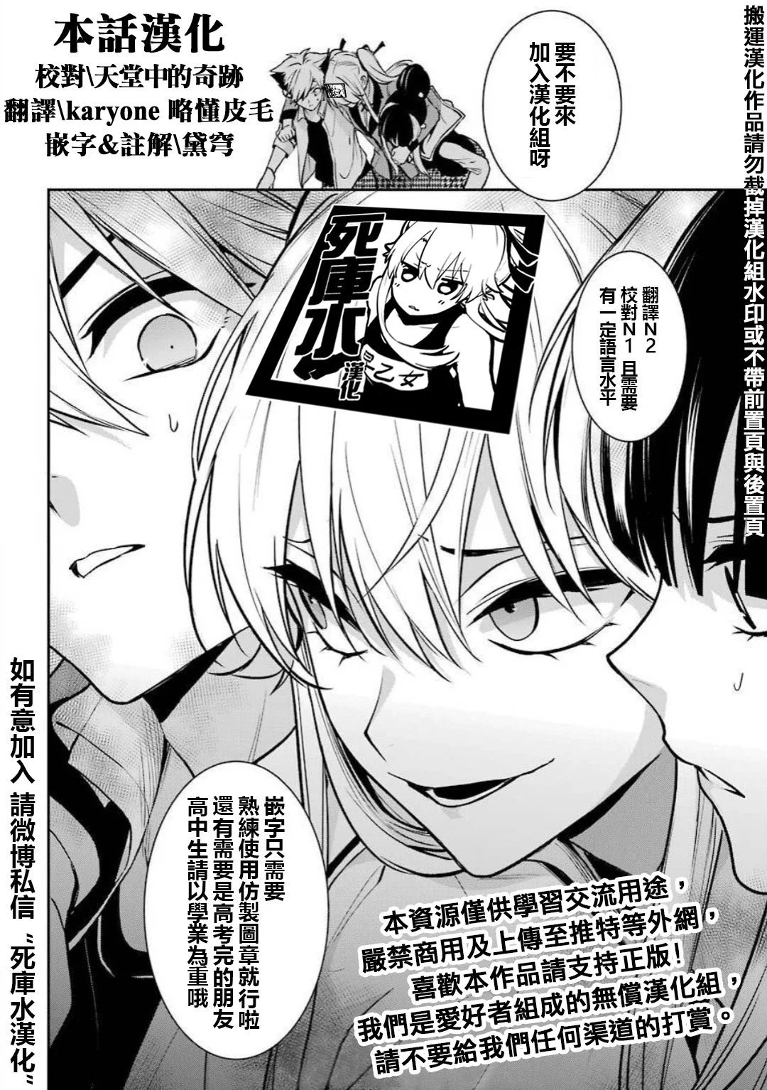 第101话