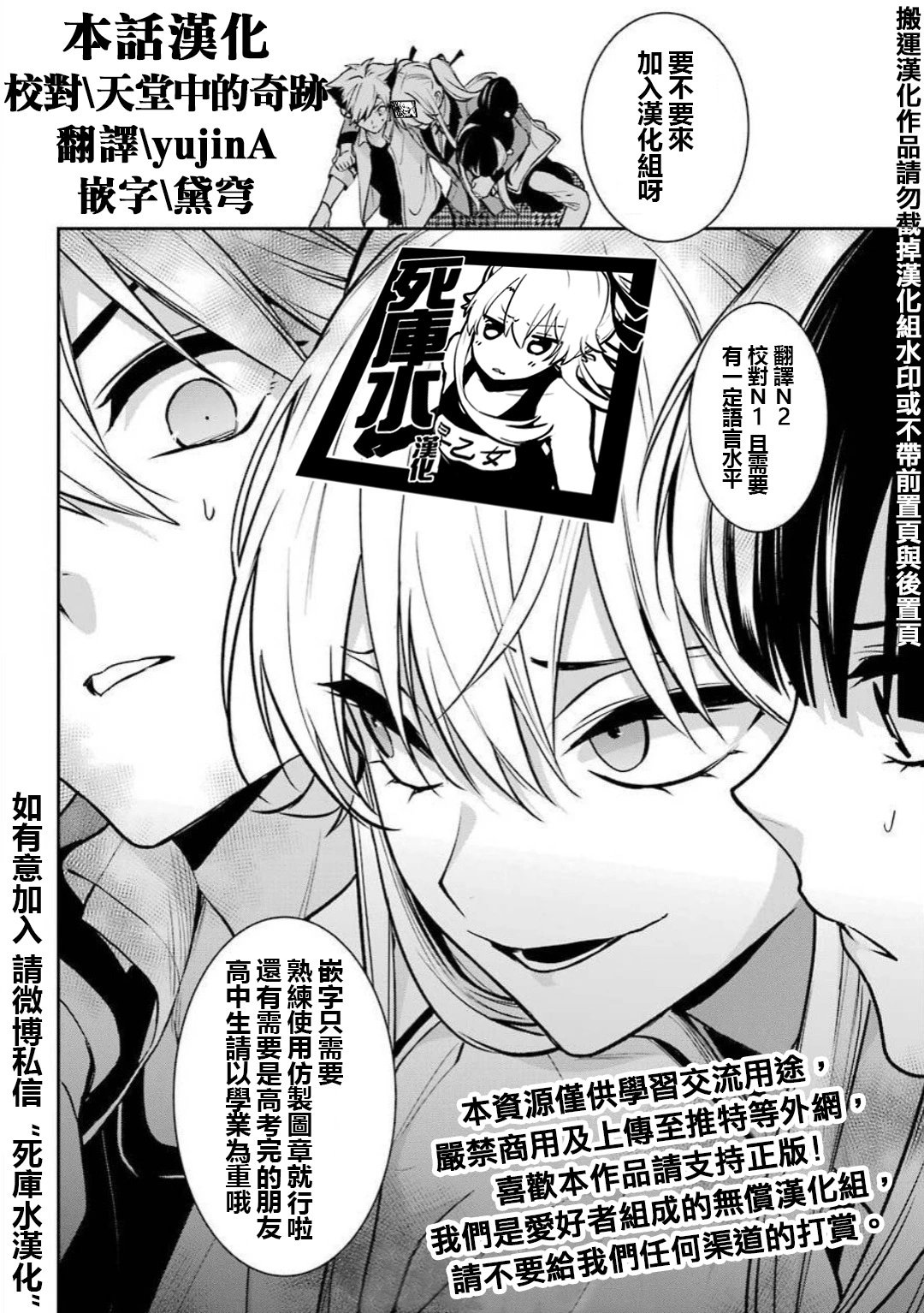 第103话