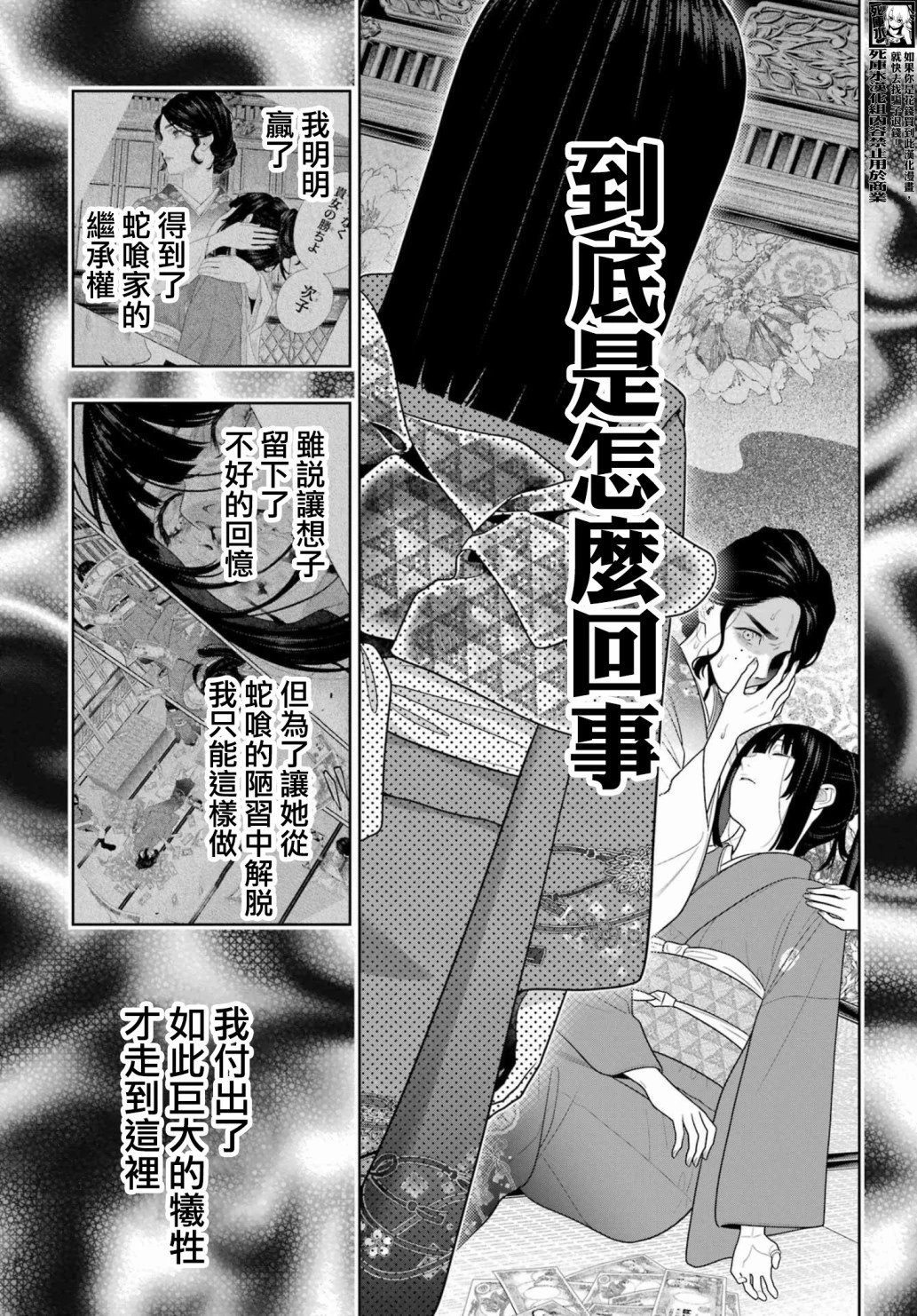 第103话