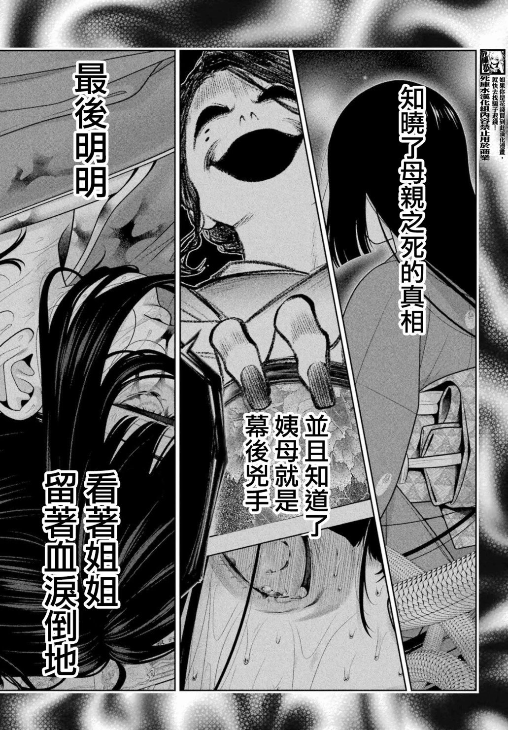 第103话