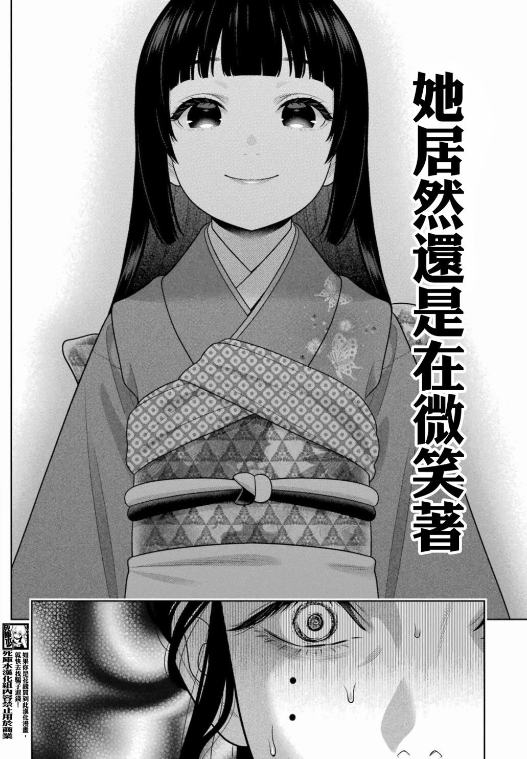 第103话