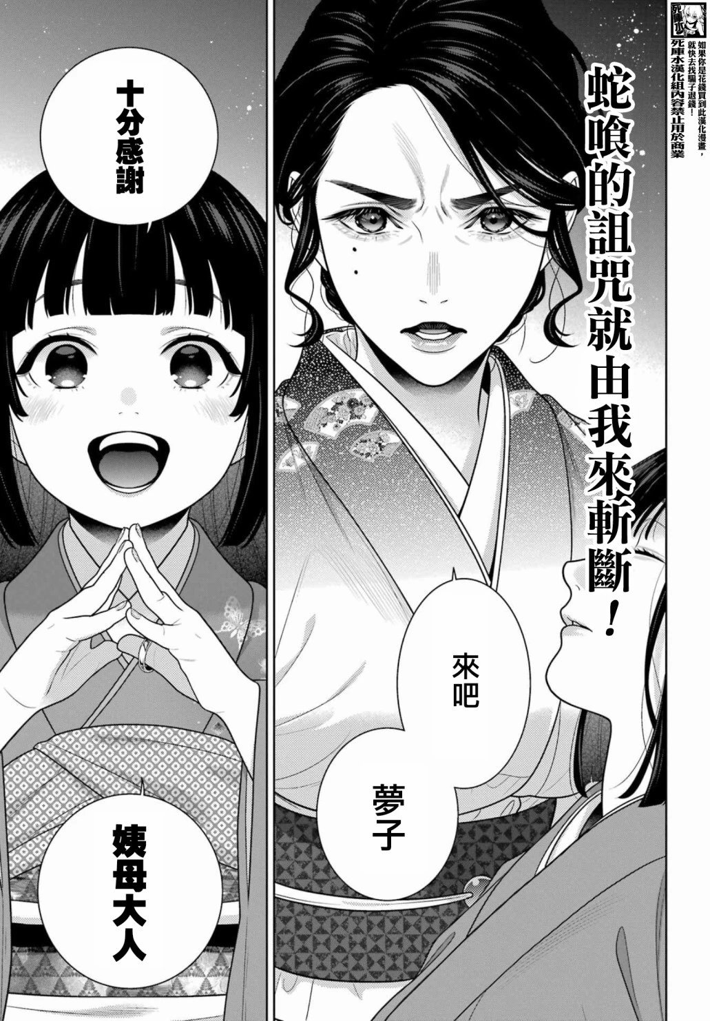第103话