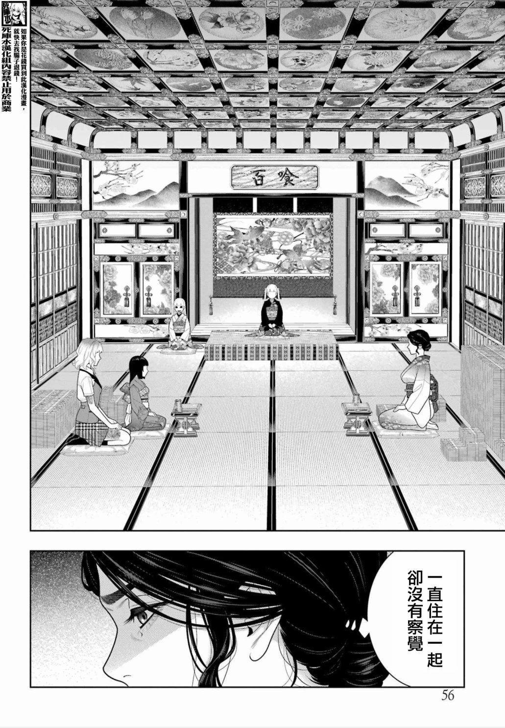 第103话