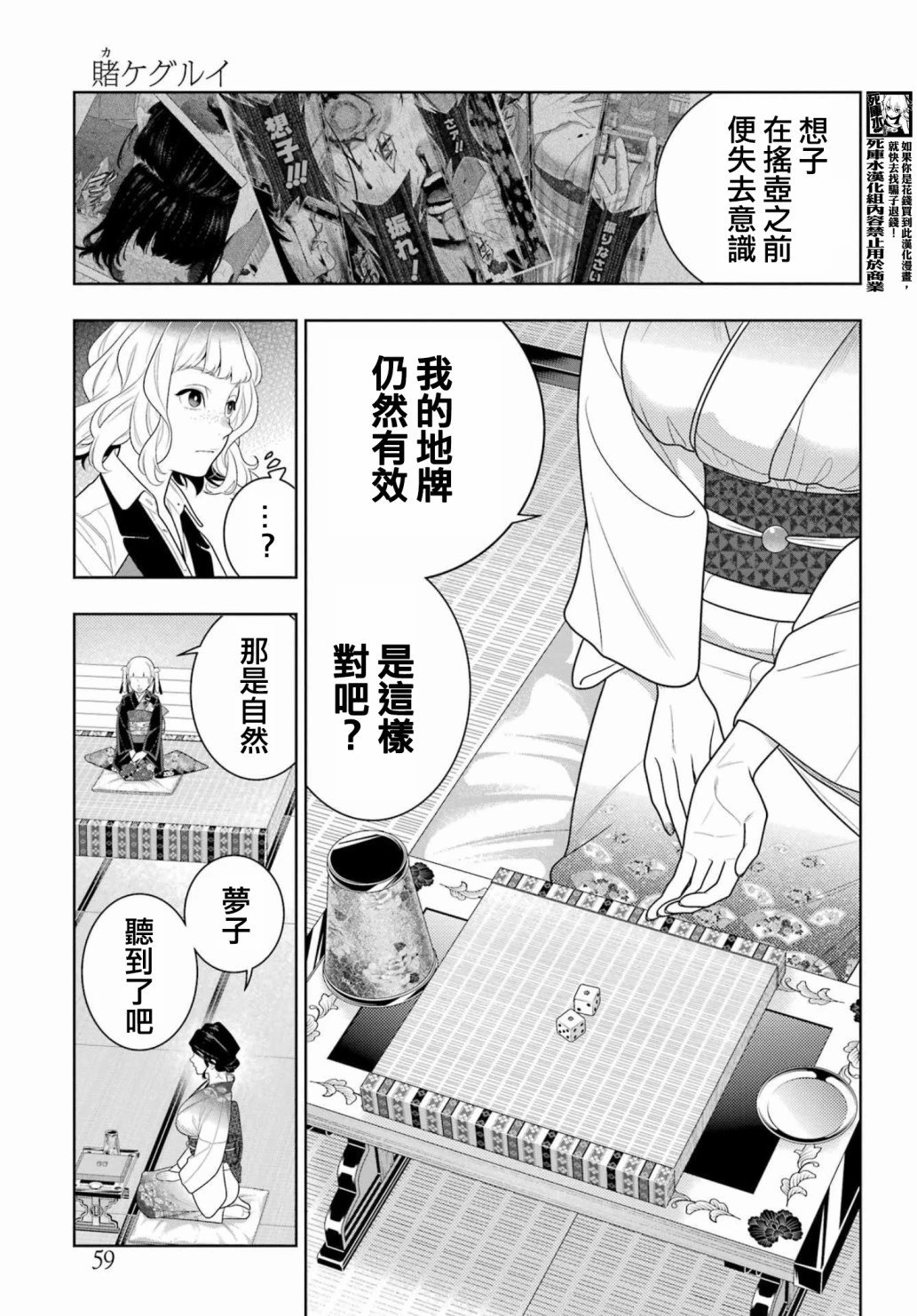 第103话