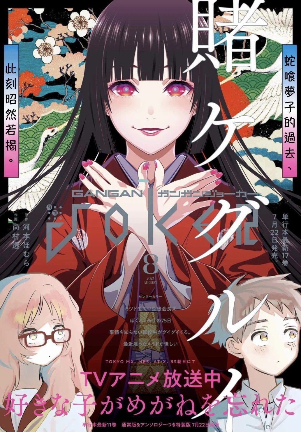 第104话