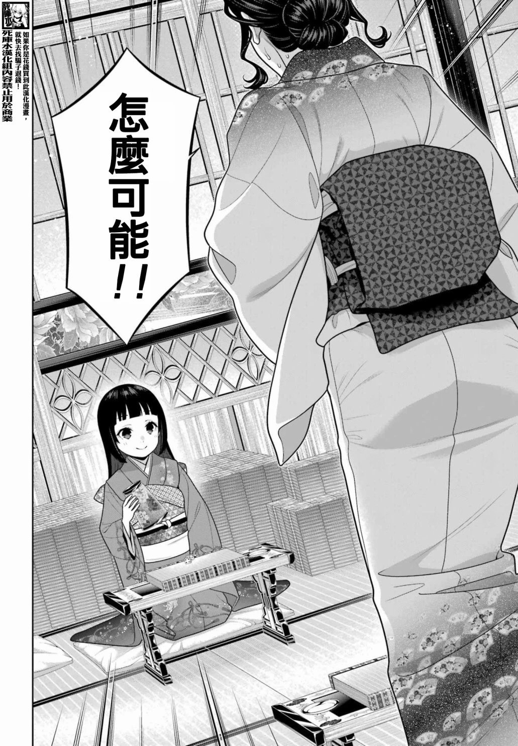 第104话
