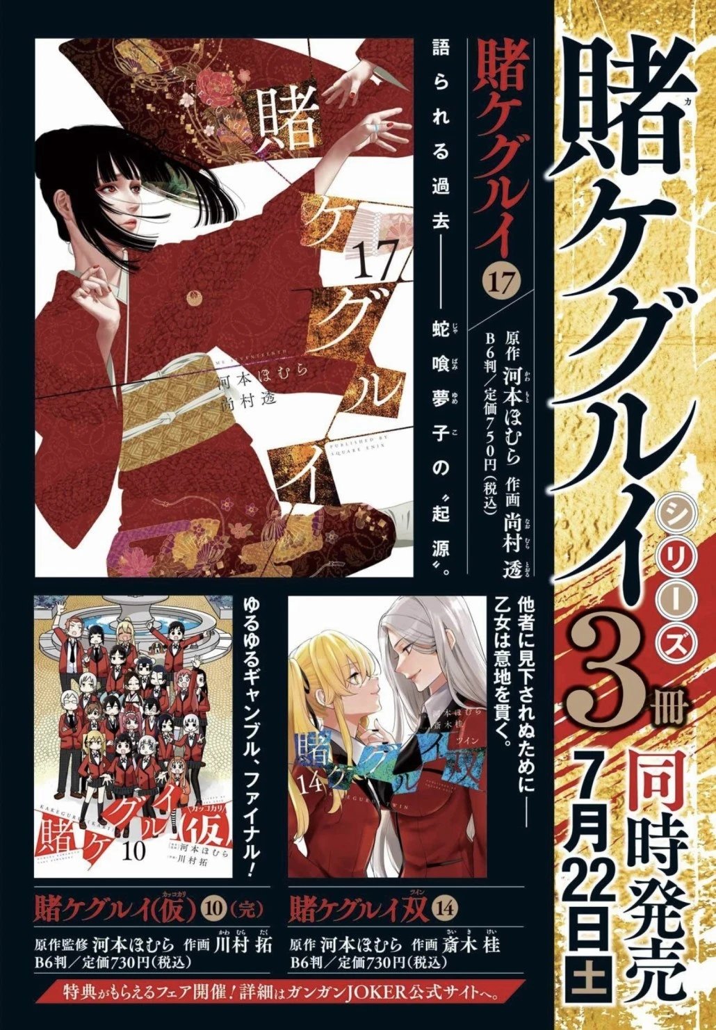 第104话