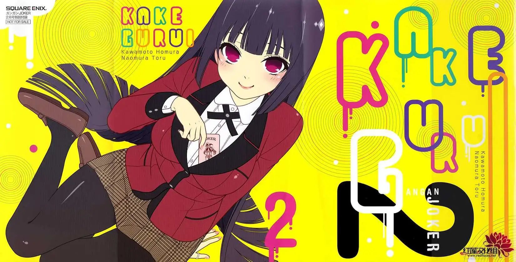 第12回