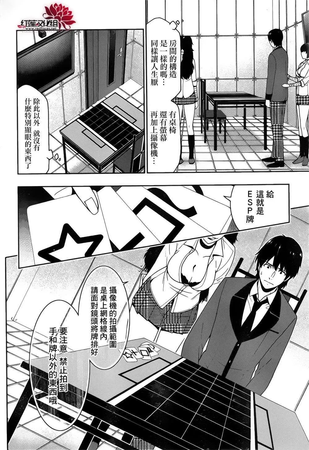 第12回