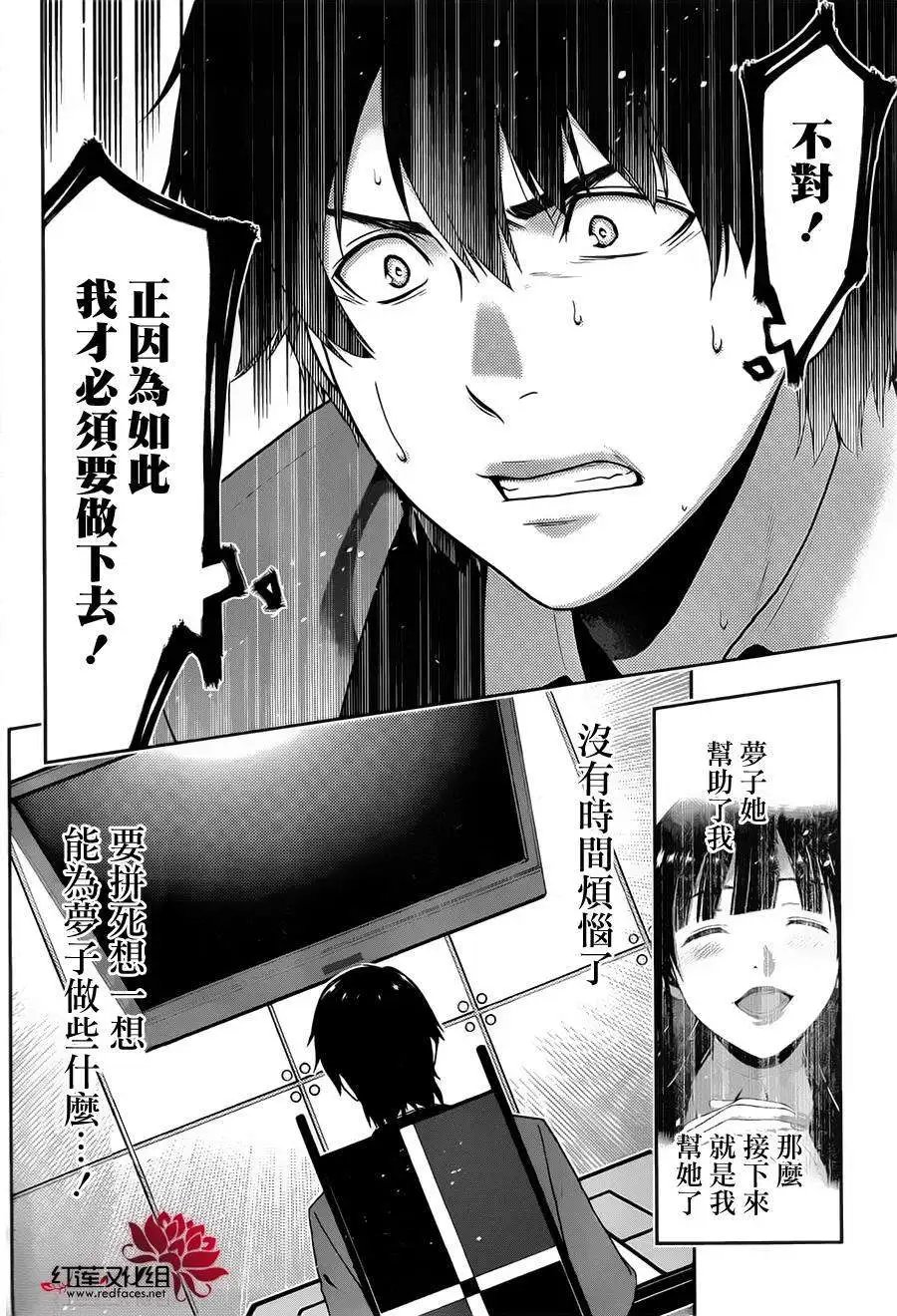 第12回