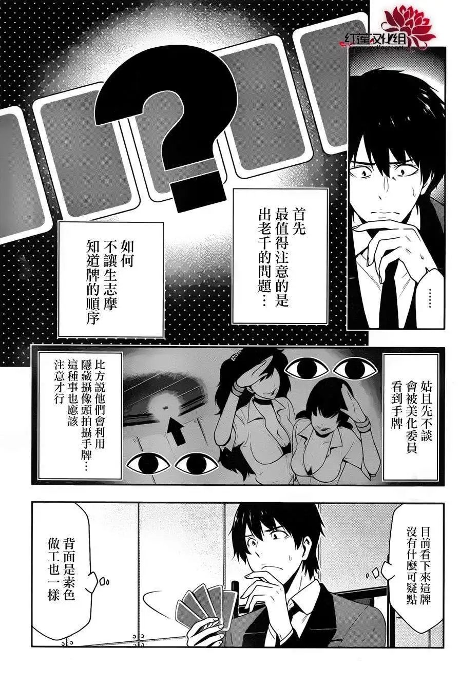 第12回