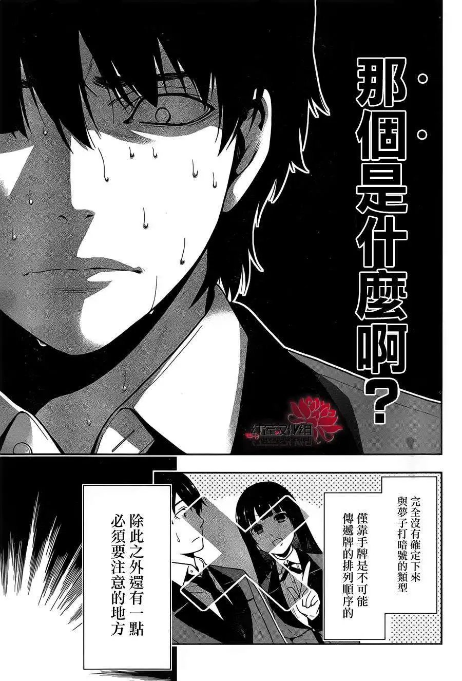 第12回