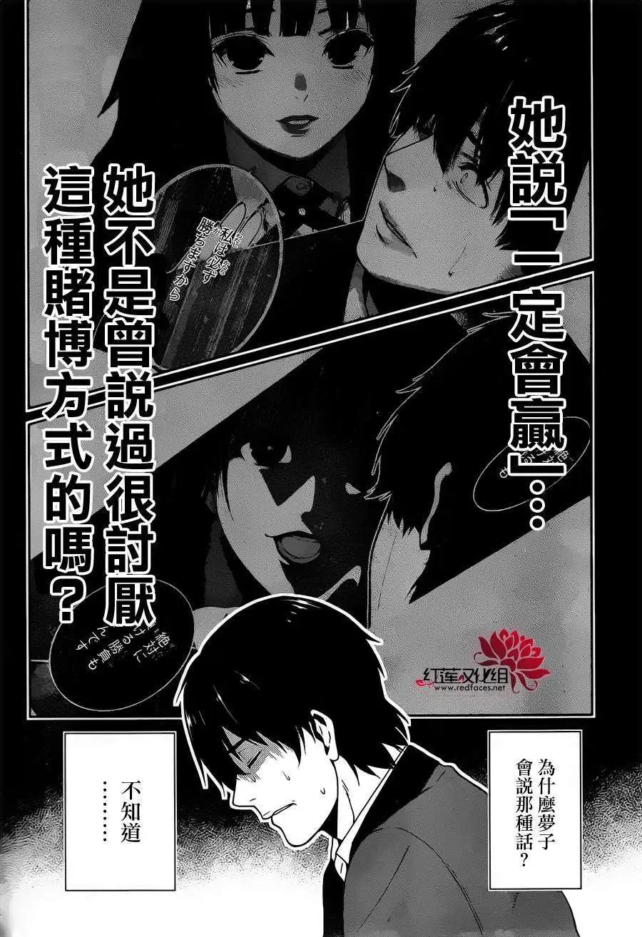 第12回