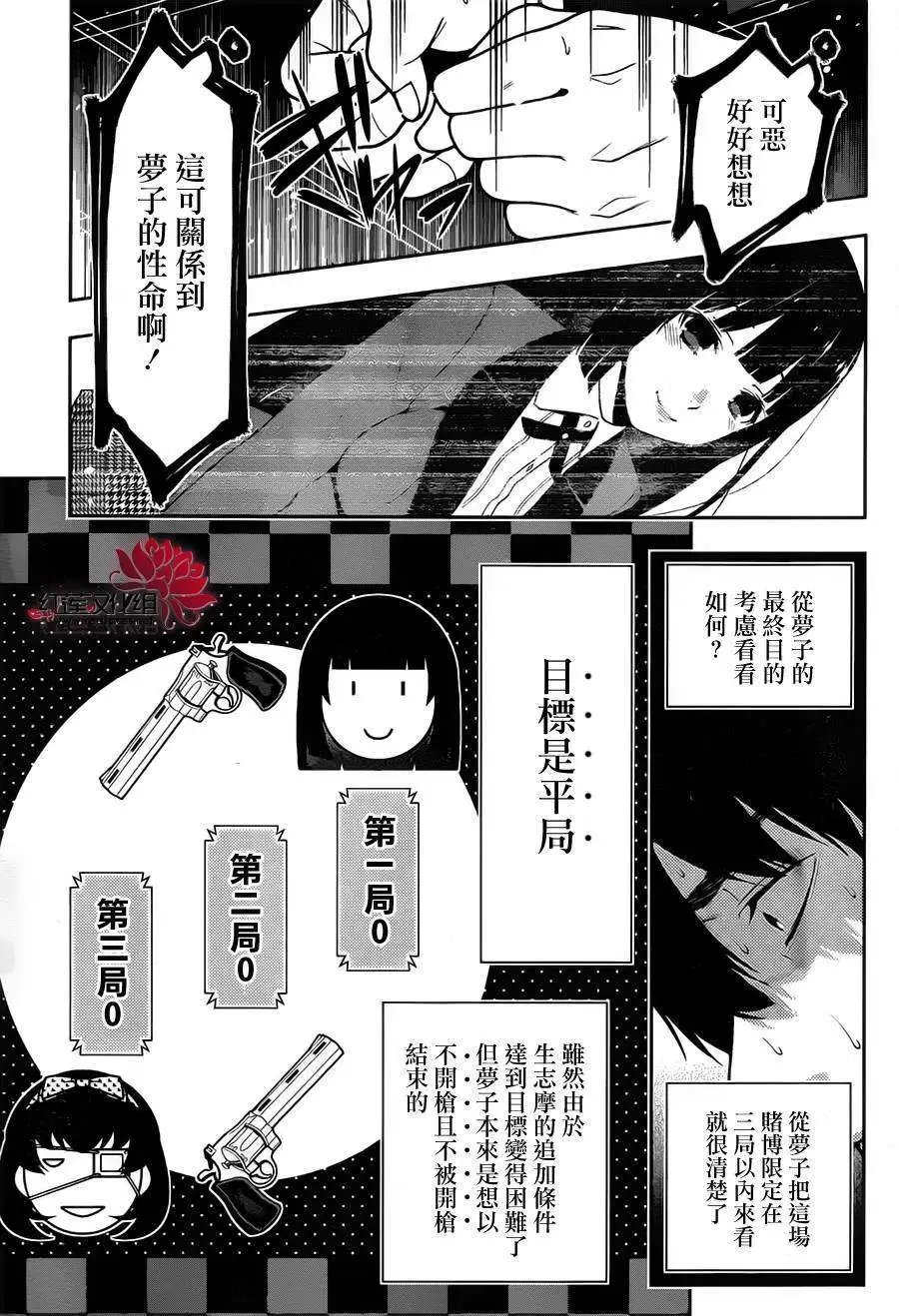 第12回