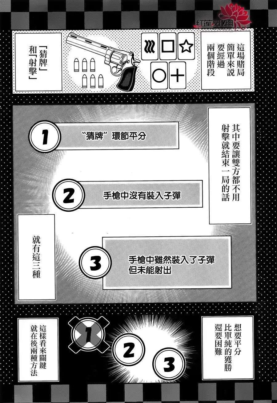 第12回
