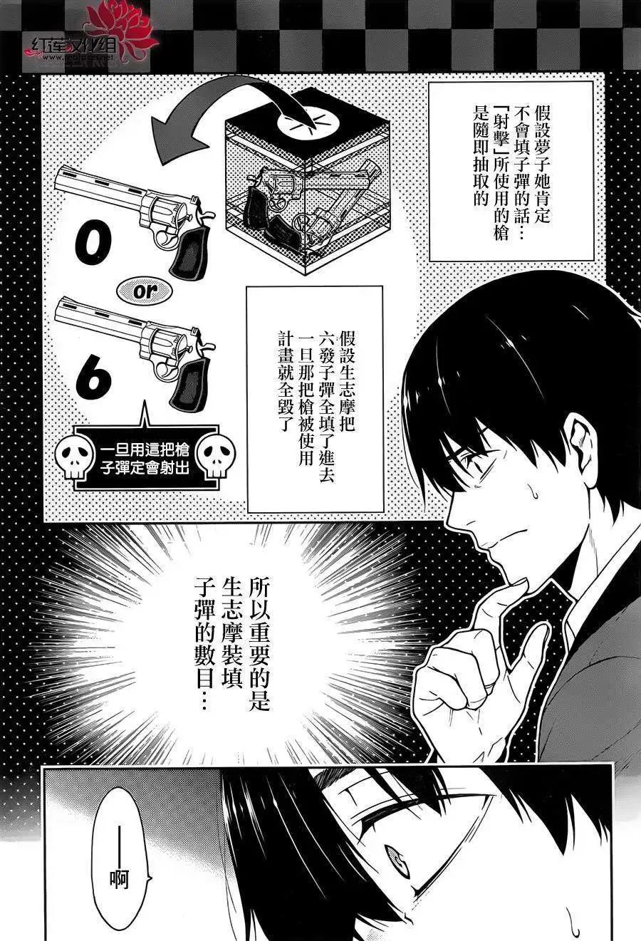 第12回