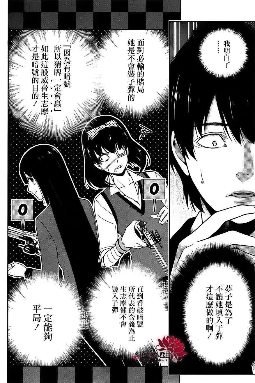 第12回