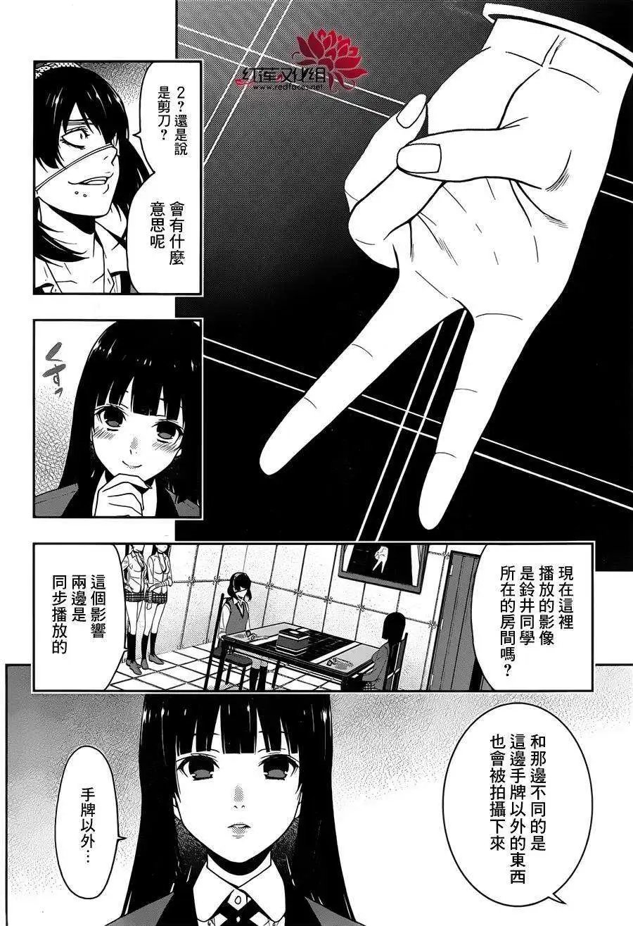 第12回