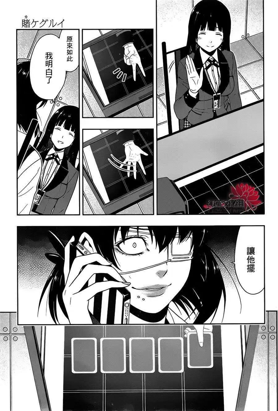 第12回