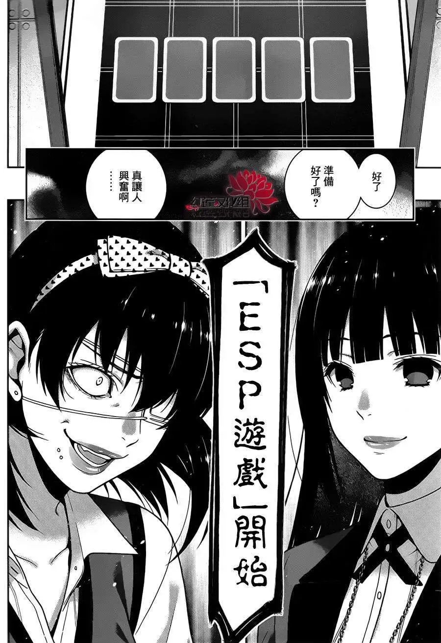 第12回