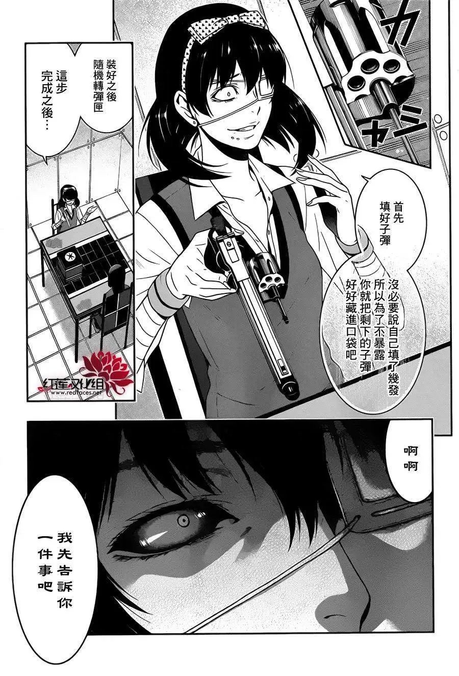 第12回