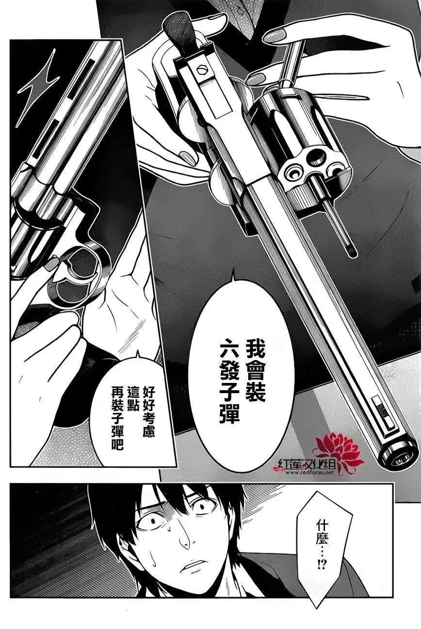 第12回