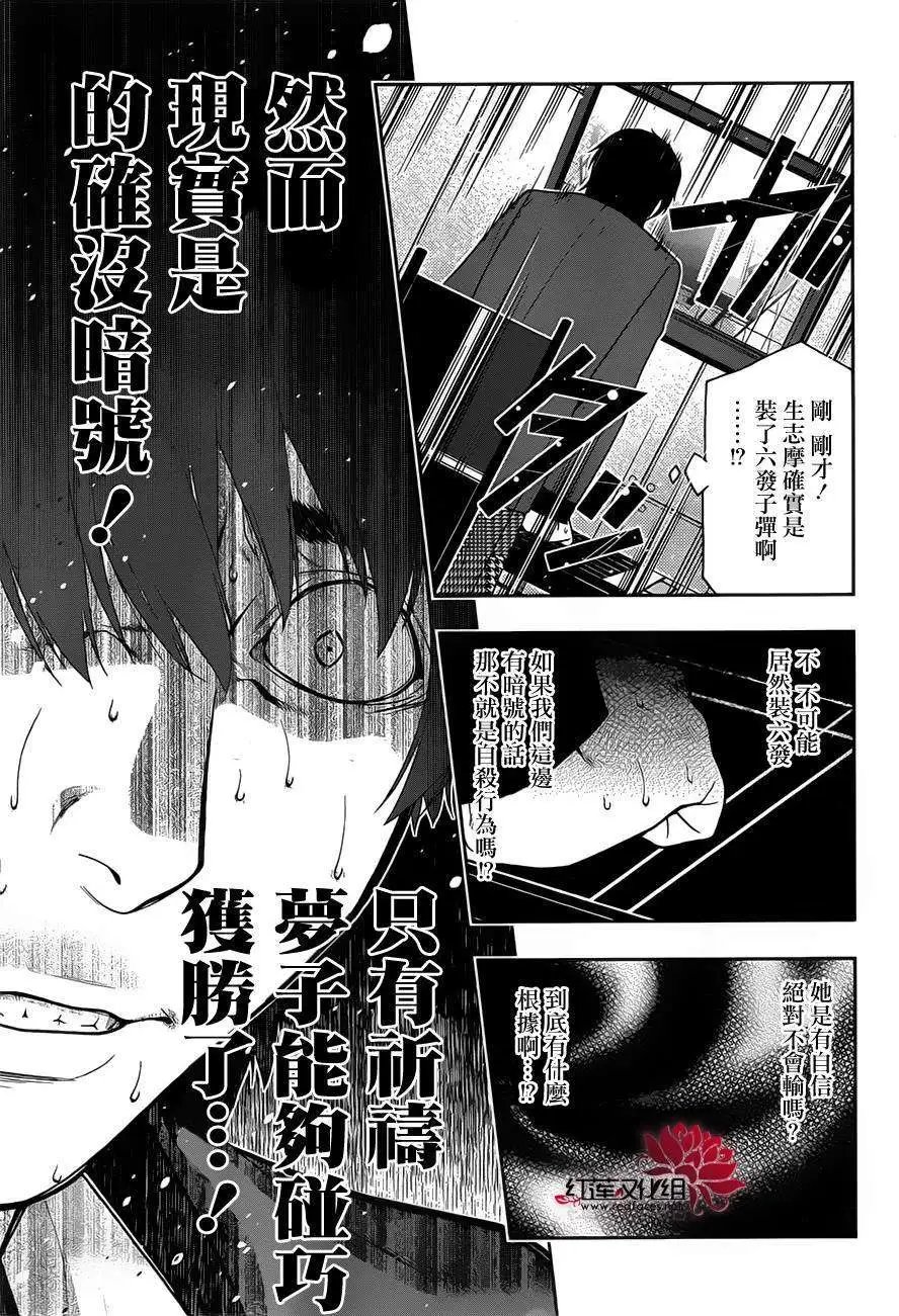 第12回